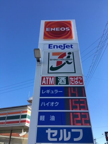 ENEOS