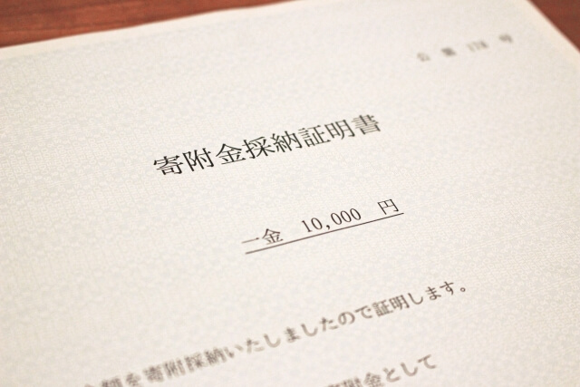 ふるさと納税ワンストップ特例申請後の医療費控除