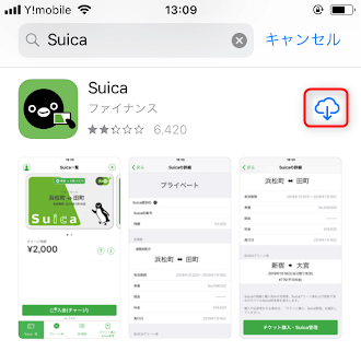 Suica