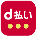 d払い