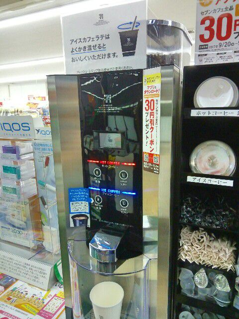 f:id:mtomozou:20170930035316j:image