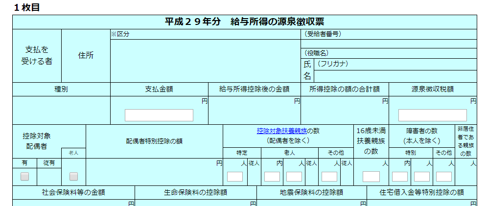 f:id:mtomozou:20180719092859p:plain