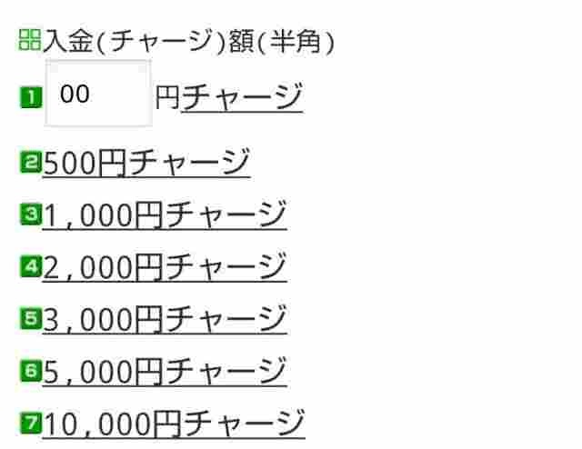 ビックカメラSuicaビューカードからモバイルSuicaのチャージ