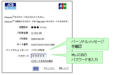 セブンカード・プラス