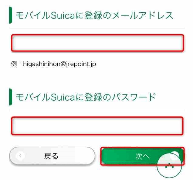 applepayのsuica